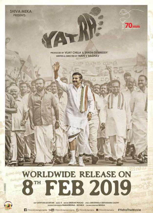Yatra 2019