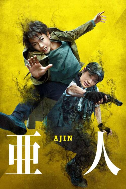 Ajin Demi-Human