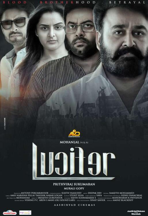 Lucifer 2019