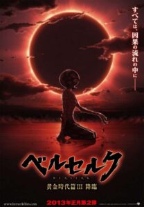 Berserk The Golden Age Arc III - The Advent