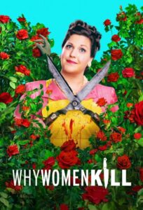 دانلود سریال Why Women Kill چرا زنان می کشند با زیرنویس فارسی چسبیده