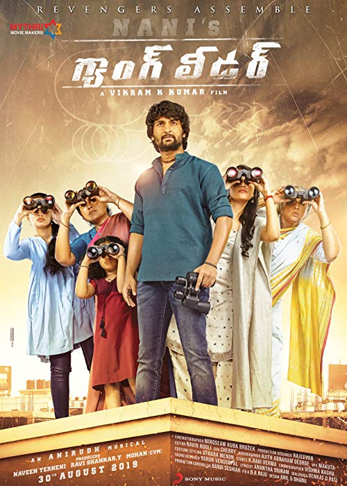 دانلود فیلم Gang Leader 2019