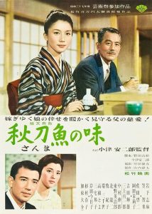 دانلود فیلم An Autumn Afternoon 1962 با زیرنویس فارسی چسبیده