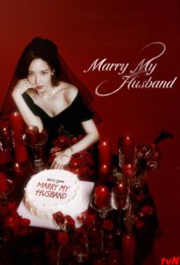 دانلود سریال Marry My Husband با زیرنویس فارسی چسبیده