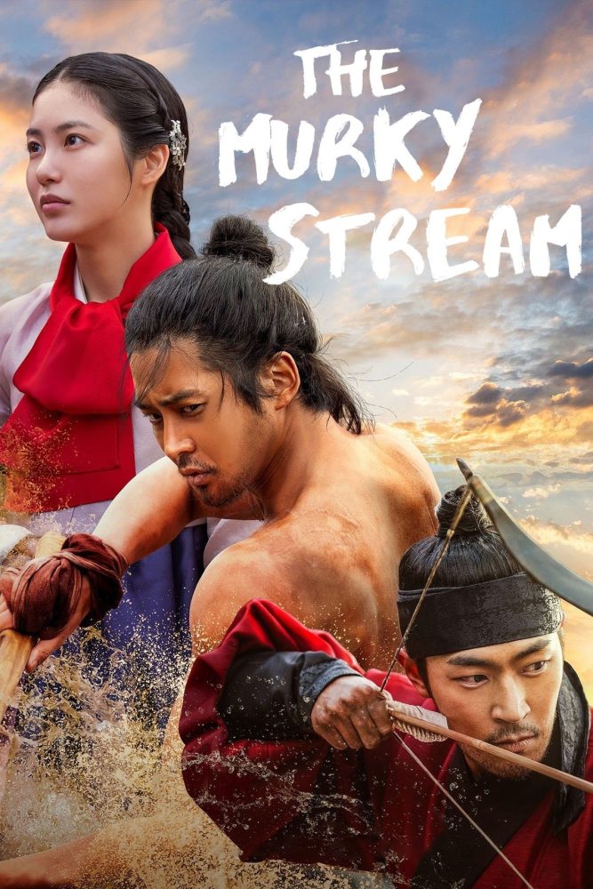 دانلود سریال The Murky Stream با زیرنویس فارسی چسبیده