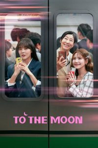 دانلود سریال To the Moon با زیرنویس فارسی چسبیده