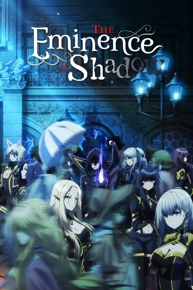 دانلود انیمه The Eminence in Shadow با زیرنویس فارسی چسبیده