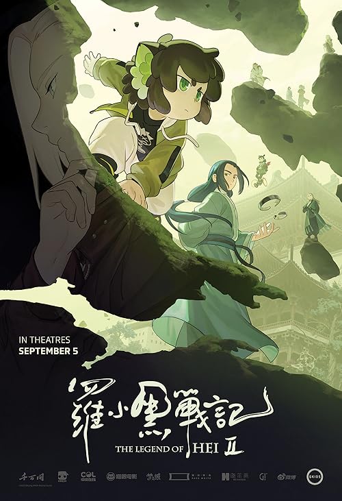 دانلود انیمیشن The Legend of Hei 2 2025 با زیرنویس فارسی چسبیده