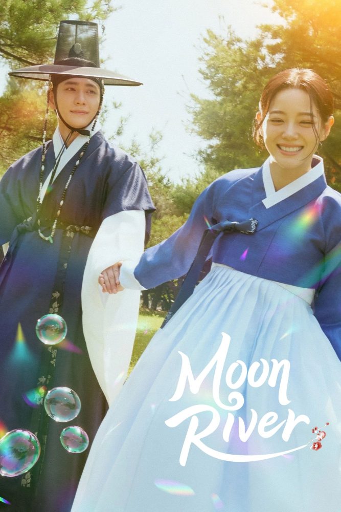 دانلود سریال The Moon Flows Through the River (Moon River) با زیرنویس فارسی چسبیده