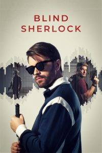 دانلود سریال Blind Sherlock با زیرنویس فارسی چسبیده